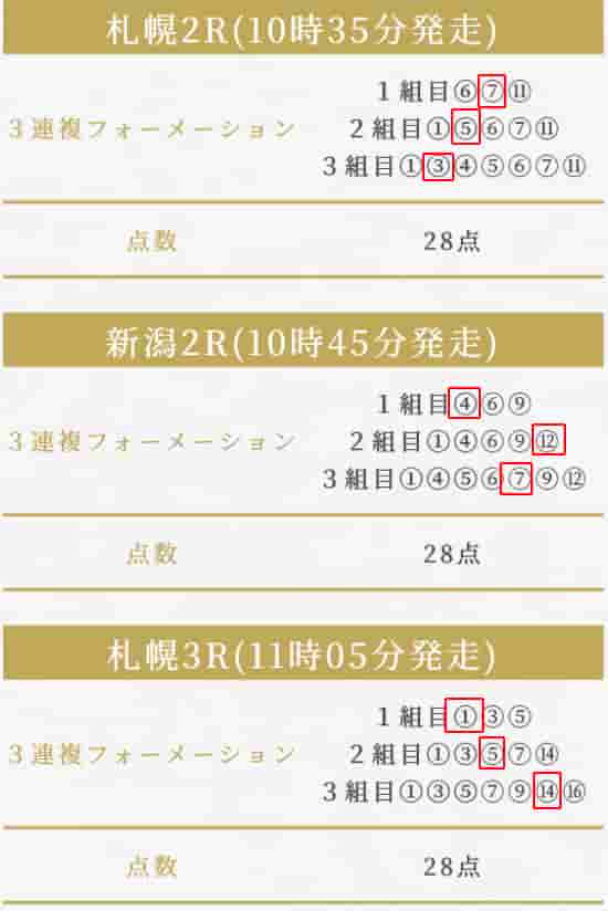 アキラ @ 08/23/2025 04:17