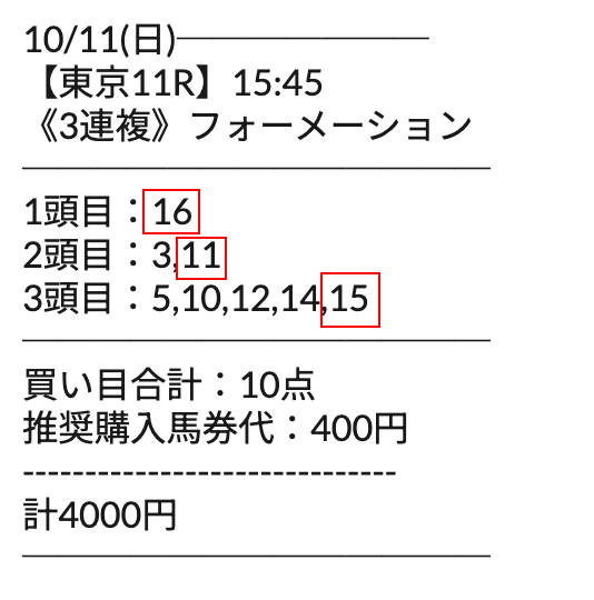 初参加 @ 10/11/2026 05:07