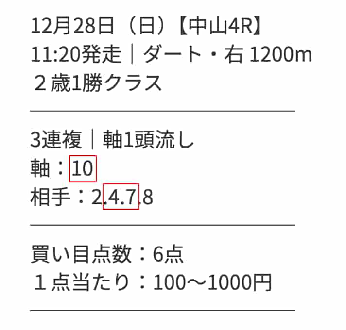 隼人 @ 12/28/2025 01:04