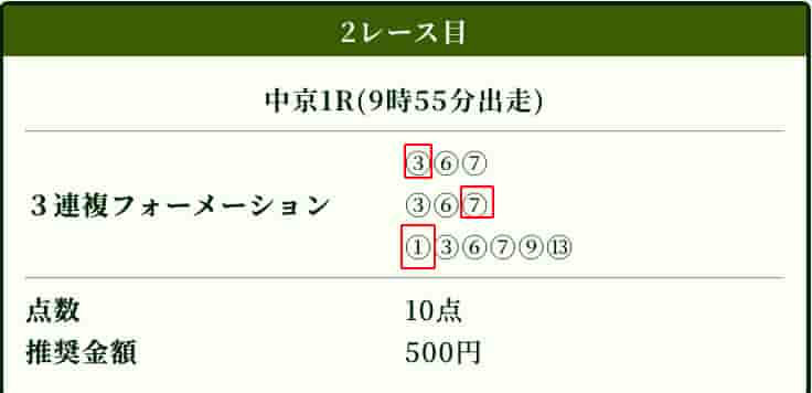 みさき @ 12/14/2025 03:43