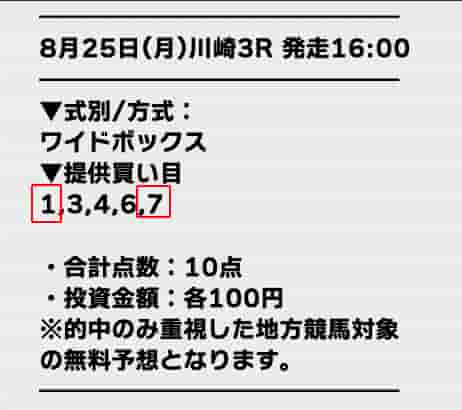 響 @ 08/25/2025 10:13