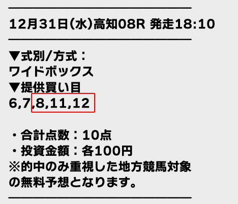 まー @ 12/31/2025 10:56