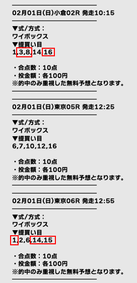 匿名 @ 02/01/2026 08:48