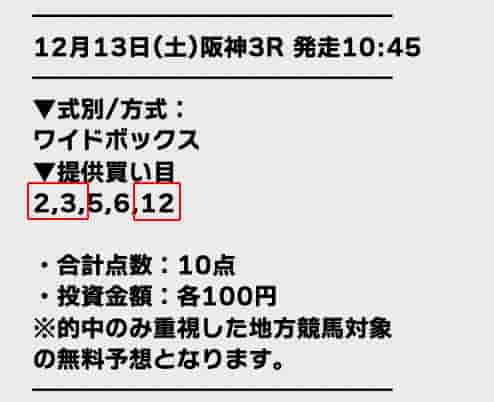 幹久 @ 12/13/2025 08:49