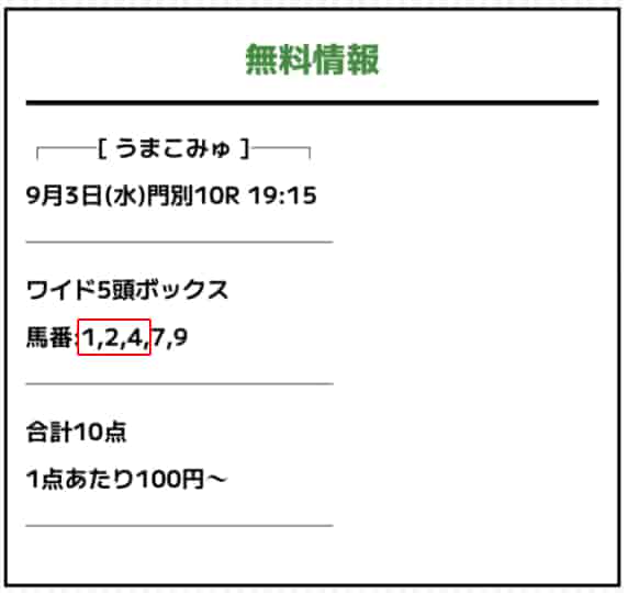 takhiro @ 09/03/2025 01:36