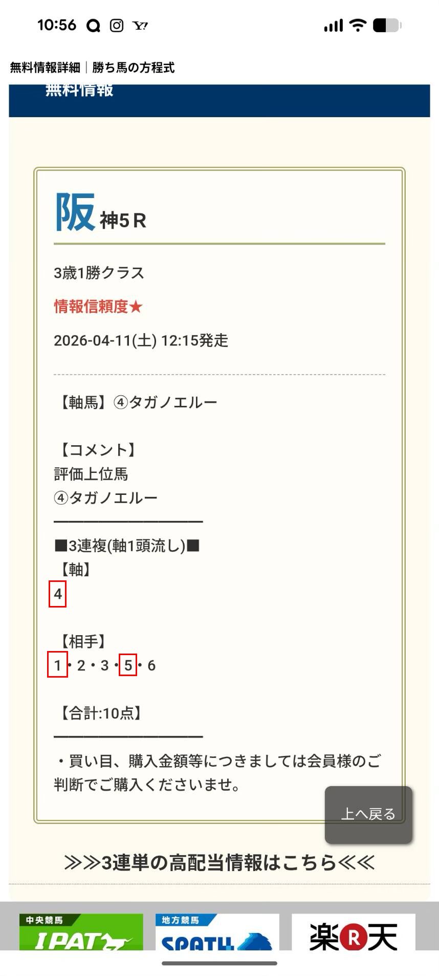 道重 @ 04/11/2026 07:13