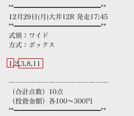 珠代 @ 12/29/2025 10:03