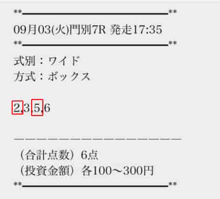 ゆうた @ 09/03/2025 09:31