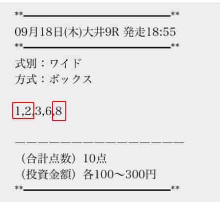 匿名 @ 09/18/2025 02:07