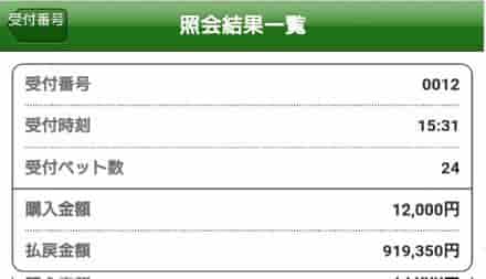 みかり @ 08/26/2025 03:33