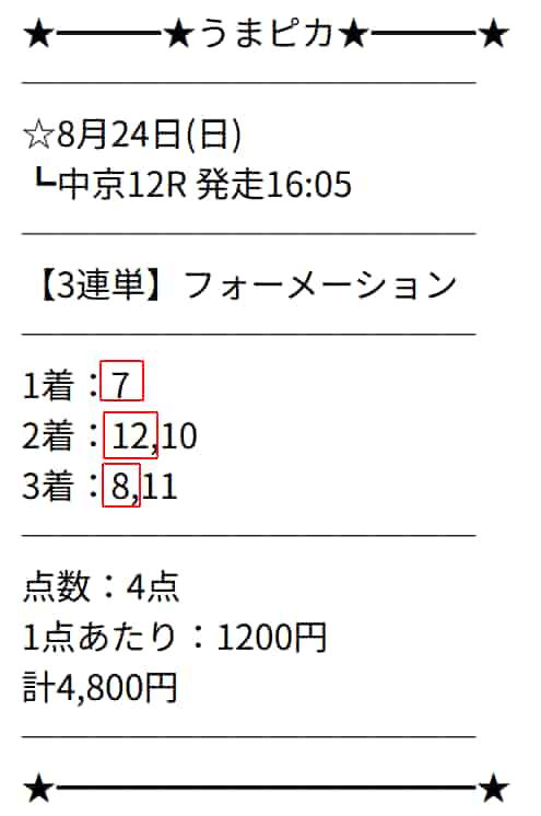 たける @ 08/27/2025 03:26