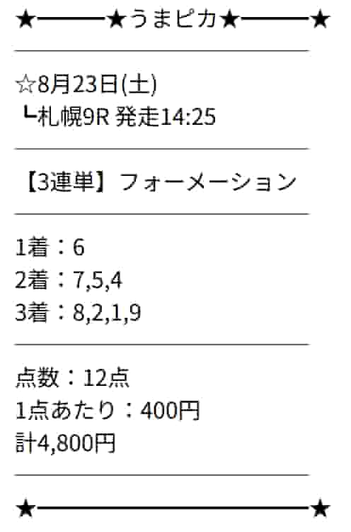 マユ @ 08/29/2025 10:27