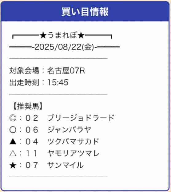 匿名 @ 08/22/2025 10:45