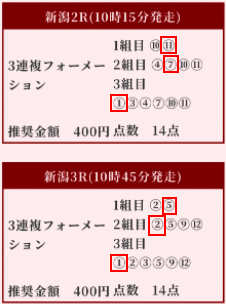 高梨 @ 10/17/2026 03:02