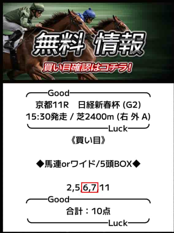 隆 @ 01/18/2026 08:06