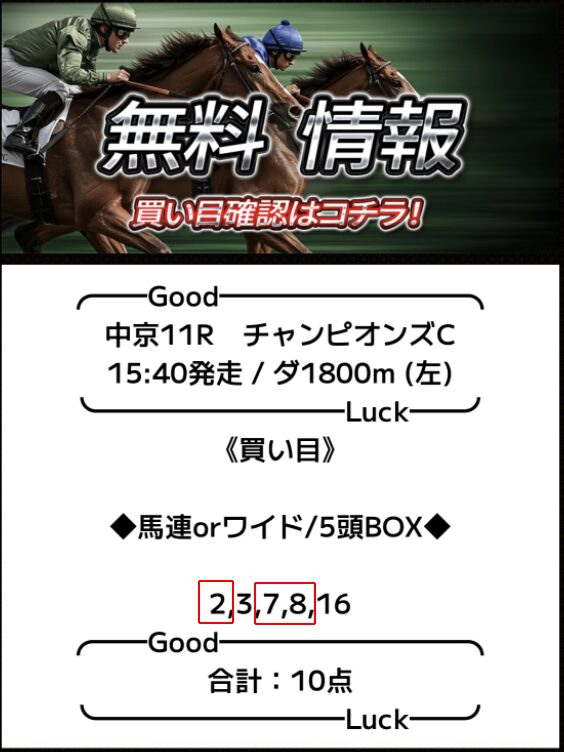 千智 @ 12/07/2025 08:41