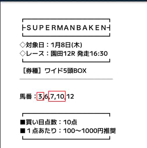 匿名 @ 01/10/2026 12:03