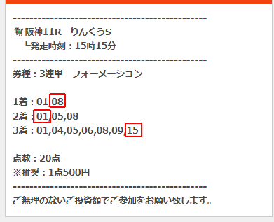 ユイチ @ 12/08/2025 09:12