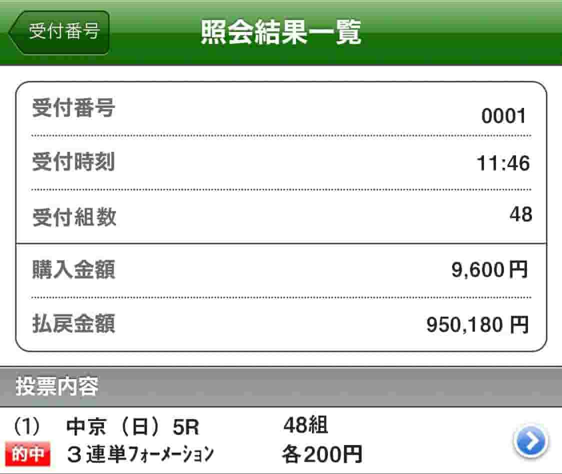 太郎 @ 12/23/2025 01:16