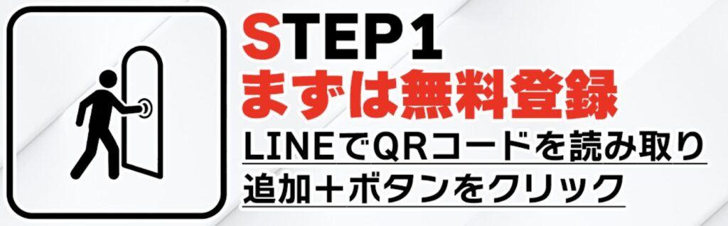 オマカセステップ１