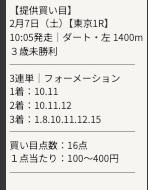 インヴィンシブルインサイドの破壊力えぐいw @ 02/14/2026 09:33