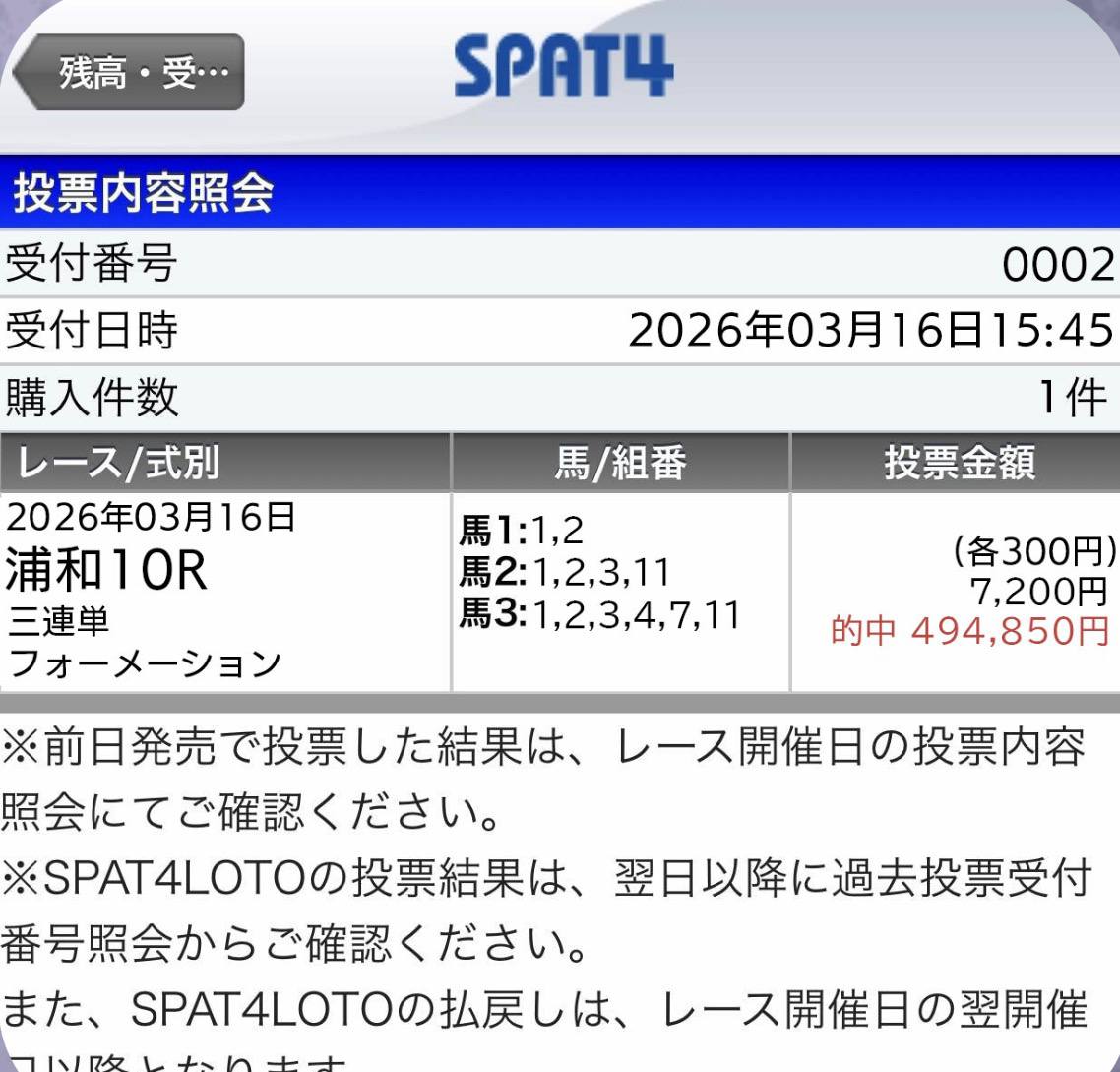 匿名 @ 03/16/2026 10:54