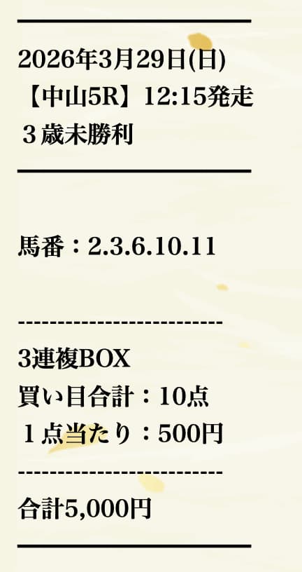 ともぞ- @ 03/29/2026 05:01