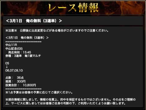 匿名 @ 03/01/2026 08:25