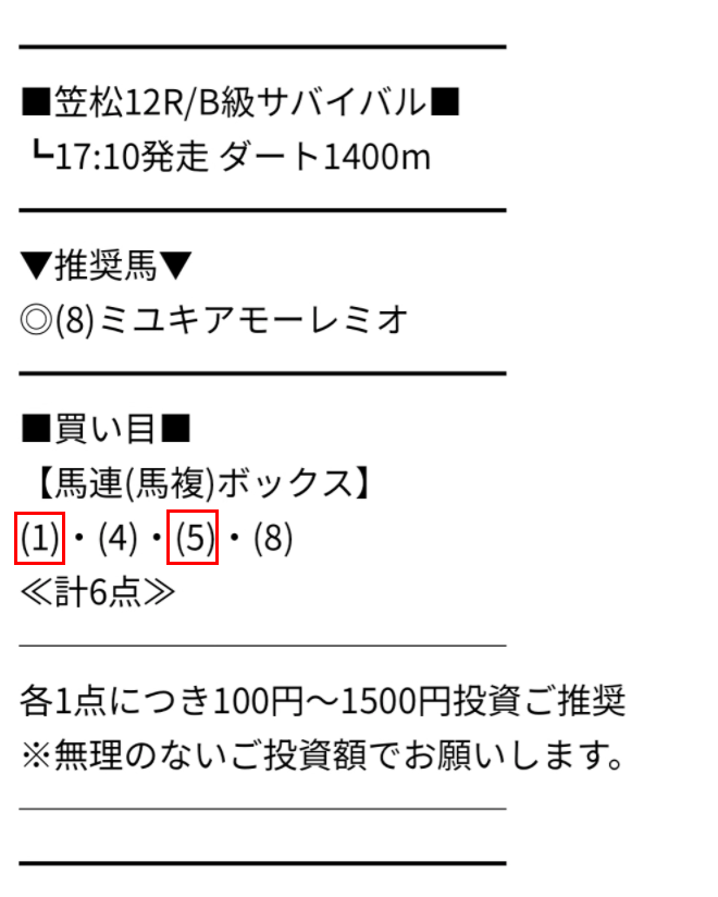 海野 @ 06/12/2026 11:10