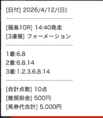 名無し @ 04/13/2026 02:31