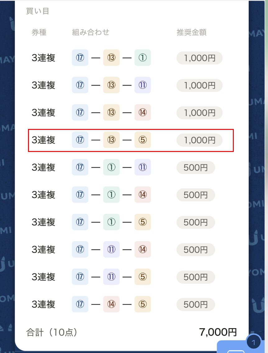的中画像