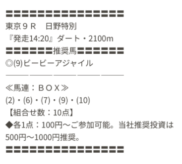 マン @ 06/13/2026 07:35