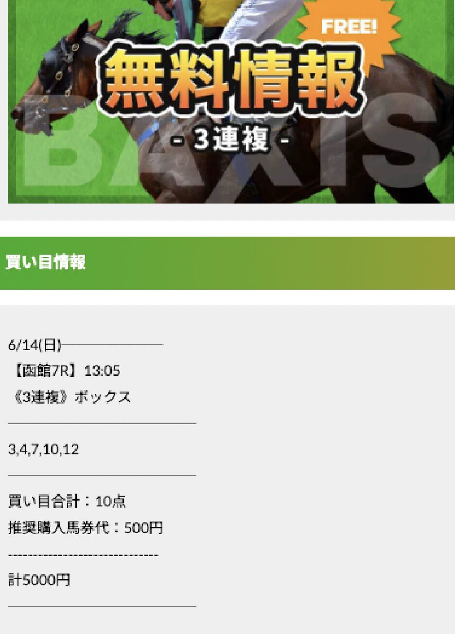 会社員 @ 06/14/2026 09:10