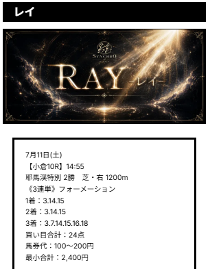 田無 @ 07/16/2026 09:44