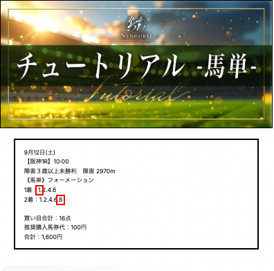 名無し @ 09/12/2026 04:42